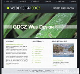 儿童发展与多媒体设计服务的融合